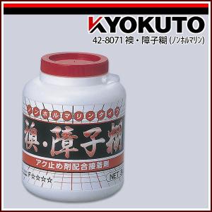 極東産機 襖・障子糊(ノンホルマリン)｜kyokuto-specialty