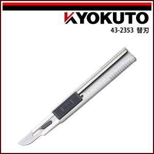 貝印 職専ロング38黒刃 替刃 1箱(50枚入×10本) : KLASS(旧極東産機
