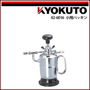 マルハチ産業 2 ダリヤ オートマチックスプレー（蓄圧式） 320cc