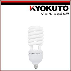 フジマック ALBA フルスパイラル蛍光灯替球 ALB-85F 85W : 石田金物