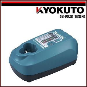 マキタ makita カクハン機用 ミキシングブレード固定用 六角ボルト M8