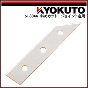 カッティー 極東産機 極東産機 Cut-t (カッティー) クラフティー