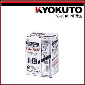 KLASS(旧極東産機) プロ☆フィット 壁紙施工用でん粉系接着剤 2kg×7 