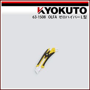 KLASS(旧極東産機) 2連はしご 2SWA(ピカコーポレイション) 2SWA-40B