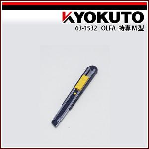 ⭐︎さん専用‼️2箱 共福産業 乾電池式ネズミ追放器 ネズミアウト2 KF002
