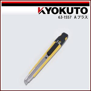 KLASS(旧極東産機) SPセーフティ : KLASS(旧極東産機)専門店 KLASS(旧極東産機) SPセーフティ : KLASS(旧極東産機)専門店