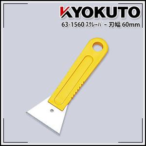 KLASS(旧極東産機) Cut-T/カッティー : KLASS(旧極東産機)専門店