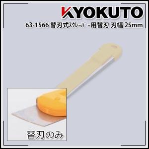 KLASS(旧極東産機) Cut-T/カッティー : KLASS(旧極東産機)専門店
