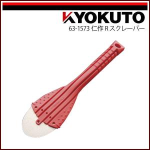 KLASS(旧極東産機) 超強力床材剥がし機 ストロングペッカー : KLASS(旧