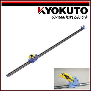 KLASS(旧極東産機) デラックスデバイダー : KLASS(旧極東産機 KLASS(旧極東産機) デラックスデバイダー : KLASS(旧極東産機