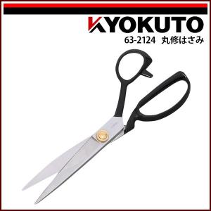 KLASS(旧極東産機) Cut-T/カッティー : KLASS(旧極東産機)専門店