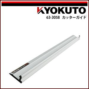 KLASS(旧極東産機) Cut-T/カッティー : KLASS(旧極東産機)専門店