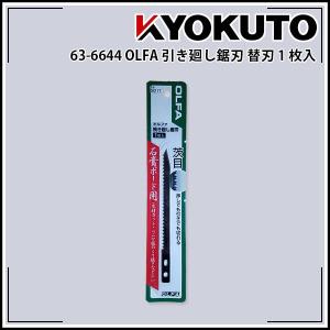 KLASS(旧極東産機) Cut-T/カッティー : KLASS(旧極東産機)専門店