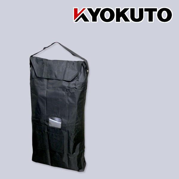 KLASS(旧極東産機) 伸縮はしご キャリーバック ＰＴＨ−ＣＢ