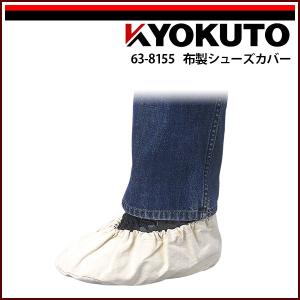 アルインコ ALINCO ワイドステップ踏台 CWX60W : KLASS(旧極東産機