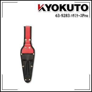極東産機　Cut-t (カッティー) クラフティー KLASS(旧極東産機) Cut-T/カッティー : KLASS(旧極東産機)専門店