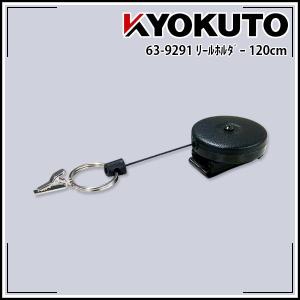 KLASS(旧極東産機) コロンビア ワンハンドル パテ塗マシーン