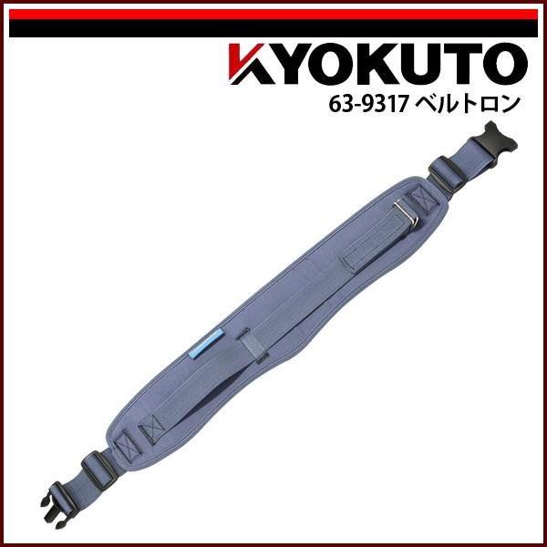KLASS(旧極東産機) ベルトロン