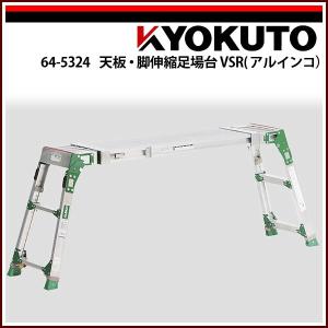 KLASS(旧極東産機) 踏み台DWD-K808B(ピカコーポレイション) : KLASS(旧