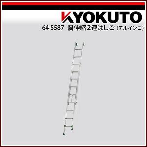 日東工器 MVU-AO 浄化槽ブロワー用切換バルブユニット MVU-200後継機種