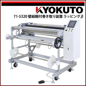 KLASS(旧極東産機) エディミックス : KLASS(旧極東産機)専門店 - 通販