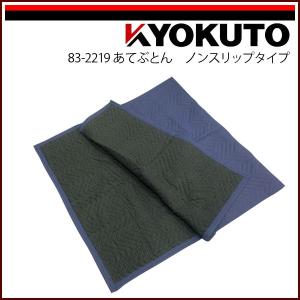 F2157◇店舗用◇スジャータ ソフトクリームライト 電光看板 100V F2157◇店舗用◇スジャータ ソフトクリームライト 電光看板 100V
