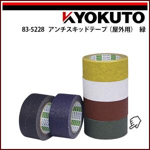 ヤヨイ化学 チェック下敷テープ : echizen GALO - 通販 - Yahoo