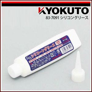 KLASS(旧極東産機) シリコングリースの商品画像