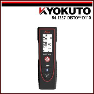 マキタ（makita） レーザー距離計 ケース・ストラップ付 LD080PI 傾斜