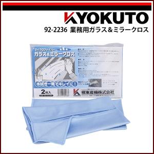 KLASS(旧極東産機) Cut-T/カッティー : KLASS(旧極東産機)専門店