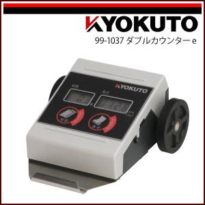 KLASS(旧極東産機) Cut-T/カッティー : KLASS(旧極東産機)専門店