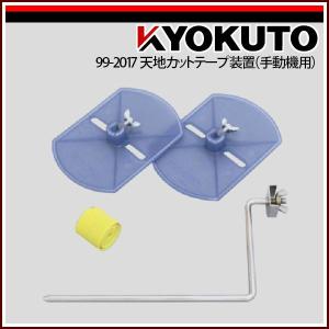 三菱電機（MITSUBISHI ELECTRIC） FR-FS2-0.4K 換気送風機専用