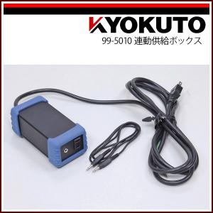 KLASS 送料無料 糊自動攪拌供給機 極東産機 NEWプラス1IRON