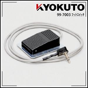 KLASS(旧極東産機) 糊自動攪拌供給機 NEW PLUS1 IRON ニュー プラス