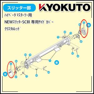 純国産ユニッククレーン用ワイヤーロープ8mm 税込価格＆送料無料