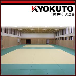 極東産機 柔道畳 勝 レギュラー(全日本柔道連盟公認畳)タイプ 極東産機 柔道畳 勝 レギュラー(全日本柔道連盟公認畳)タイプ