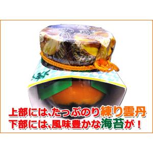 雲丹のり 160g ウニと海苔の佃煮 5点以上...の詳細画像2