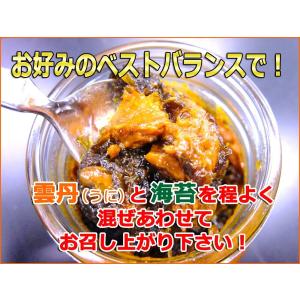 雲丹のり 160g ウニと海苔の佃煮 5点以上...の詳細画像3