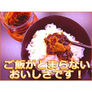 雲丹のり 160g ウニと海苔の佃煮 5点以上...の詳細画像4