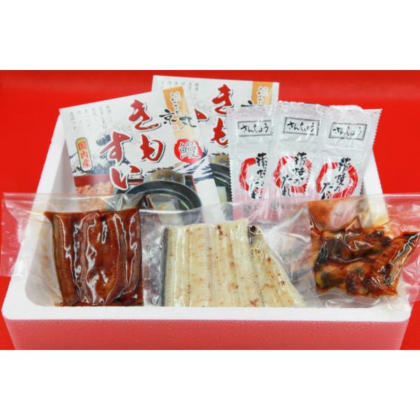 うなぎ真空お試しセット