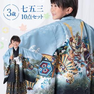 SOUBIEN 七五三 着物 5歳 販売 五歳 男の子 袴 青系 茶系 花