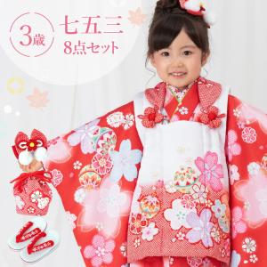 七五三 着物 3歳 被布セット 女の子7点フルセット 着付け