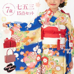 こども 木綿着物とポリエステル単帯の子ども用着物セット「赤×ネイビー