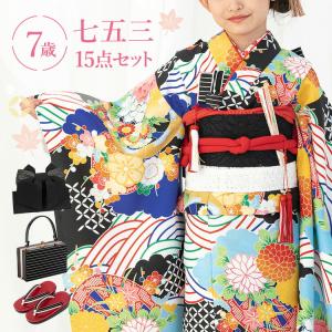 七五三 男の子 5歳 4点セット 化繊 着物 羽織 袴 長襦袢 腰紐付き 美品