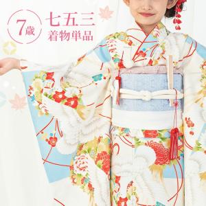 SOUBIEN（創美苑） 【当店購入商品限定】三才着物肩上げ・腰上げ