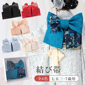 七五三 女の子 7歳 はこせこ「紫色絞り、桜の刺繍」こども着物 ビラ簪