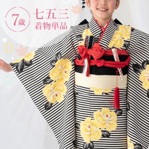 KYOETSU（京越） (末広扇子 女の子 7歳) メール便{P10} 七五三 扇子