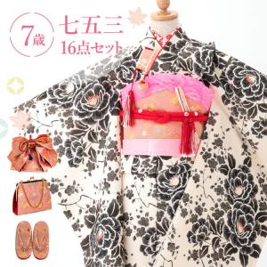 単品】7歳 女の子用 結び帯 箱入り 金襴 全6色 黒/赤/ピンク/緑/金/白