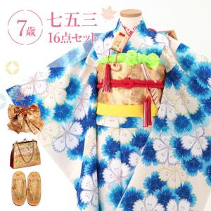 七五三 男の子 5歳 4点セット 化繊 着物 羽織 袴 長襦袢 腰紐付き 美品