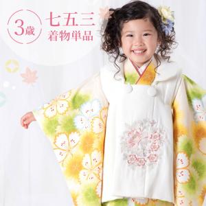 七五三 着物 3歳 被布セット 女の子6点フルセット 着付けマニュアル